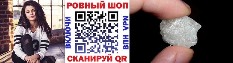 Наркошоп Полевской МЕТАМФЕТАМИН Канабис Alpha PVP