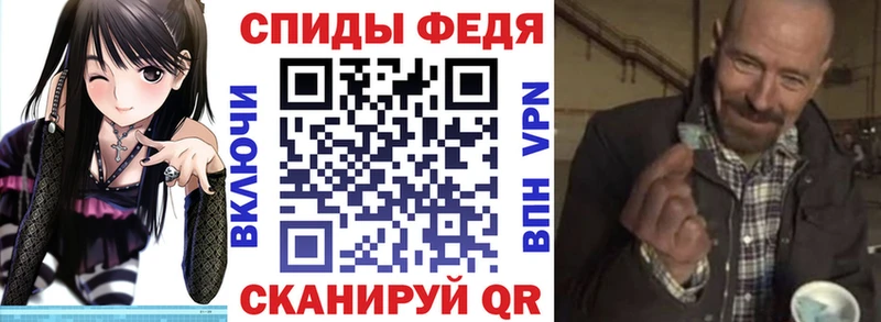 мега вход  Полевской  Амфетамин 97% 