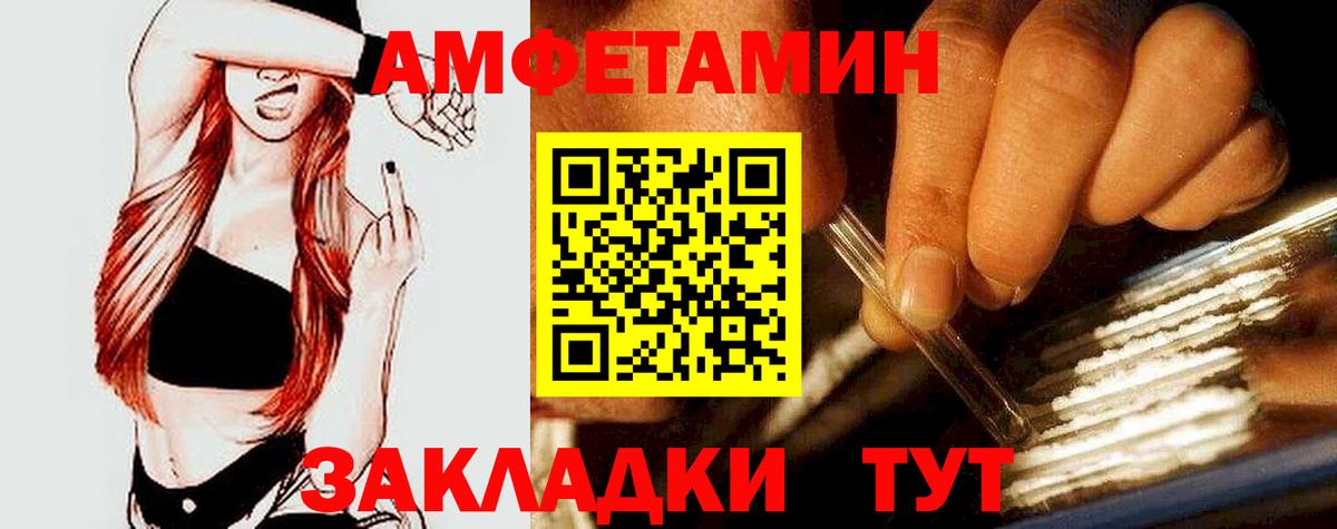 АМФ 97% Полевской