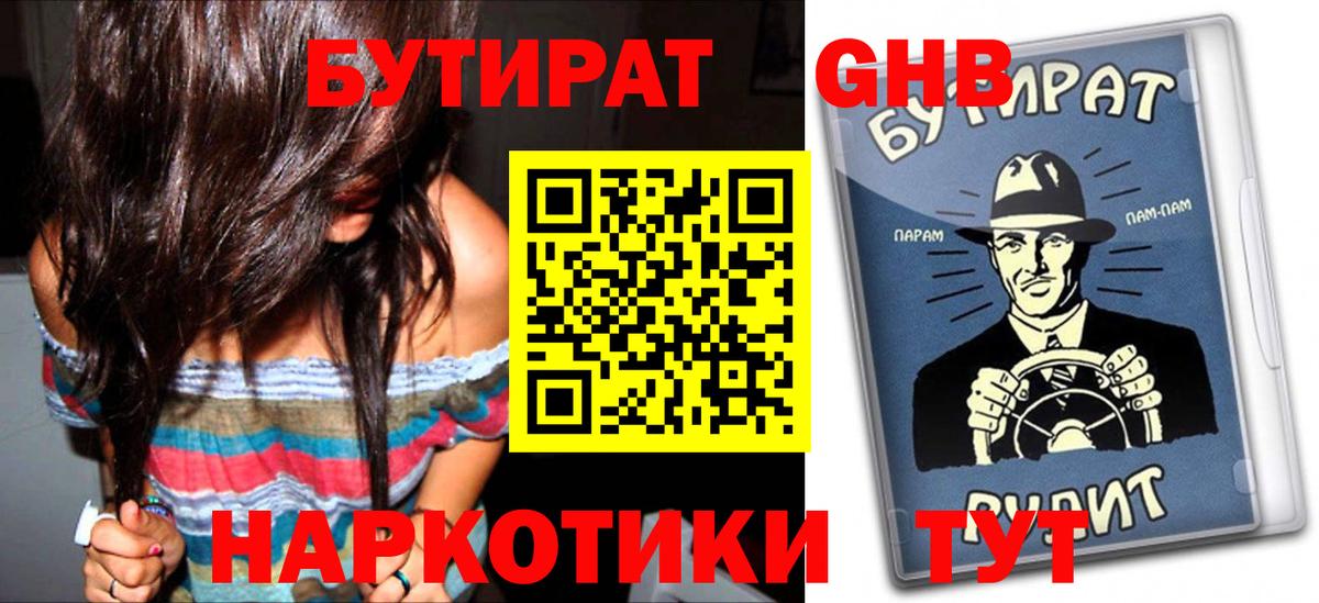 МДМА  Меф МЯУ МЯУ кристаллы  Кетамин  Полевской  Метамфетамин  Конопля  ГАШ  ГАШ 