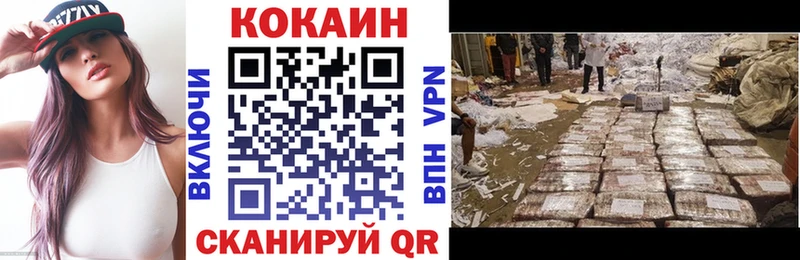 Cocaine VHQ Полевской