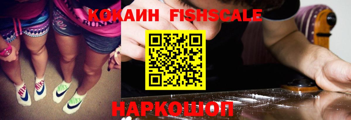 Cocaine  Полевской  КОКАИН Перу  КОКАИН Боливия 