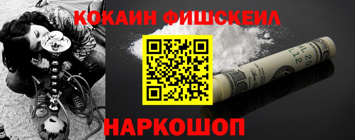 Кокаин VHQ Полевской