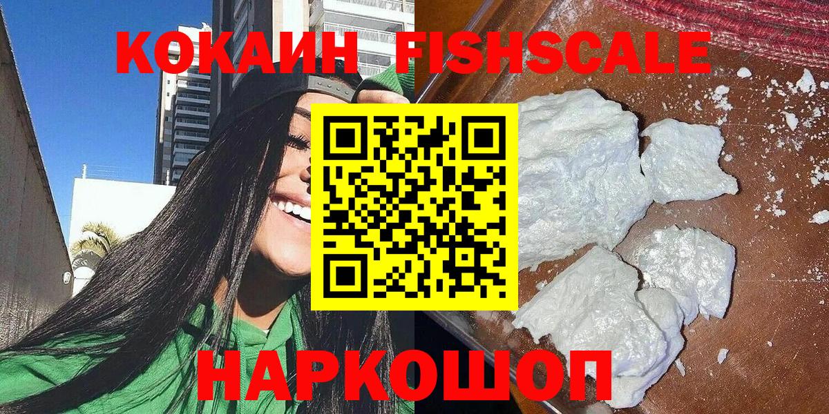 COCAIN VHQ Полевской