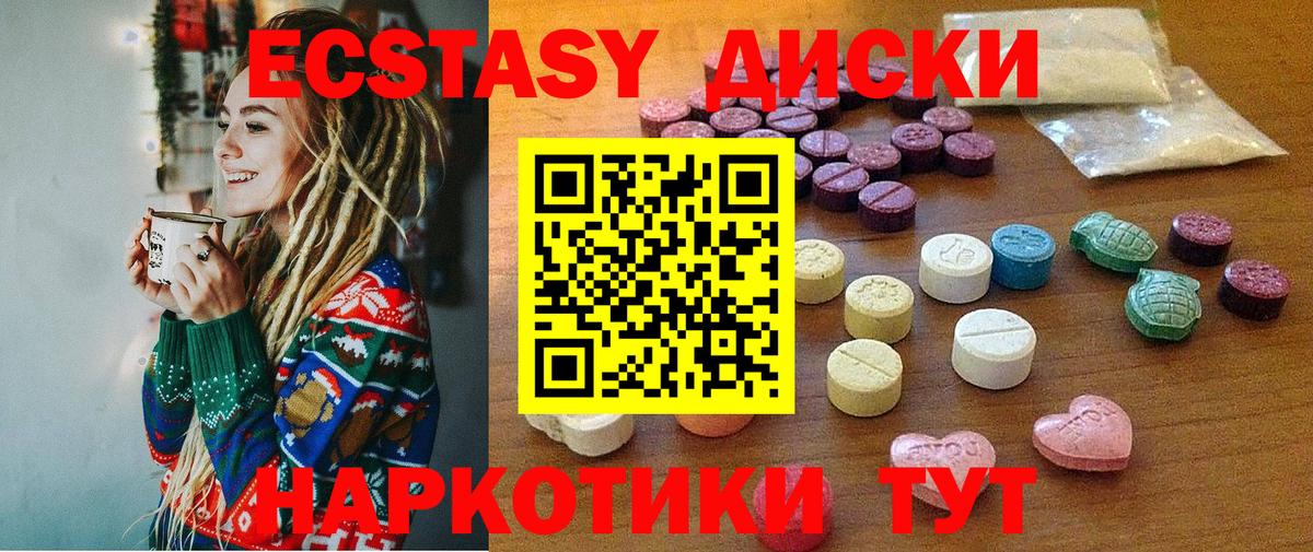 Ecstasy louis Vuitton Полевской