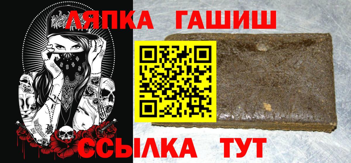 ГАШ Ice-O-Lator  Гашиш  Полевской  ГАШИШ хэш 