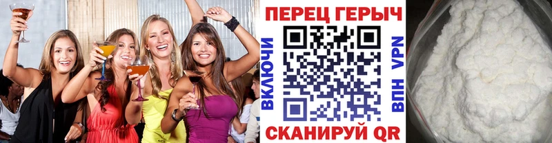 Героин гречка  Полевской 