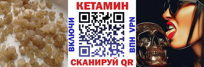 Кетамин ketamine  OMG сайт  Полевской 
