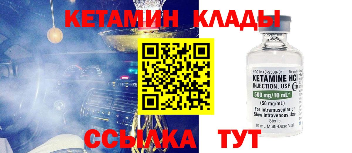 ГЕРОИН Полевской