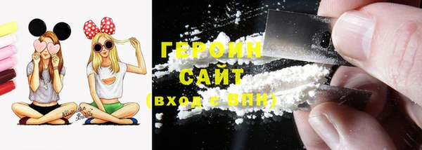 кокаин колумбия Новокубанск