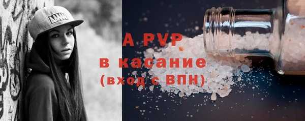 ALPHA PVP Нязепетровск