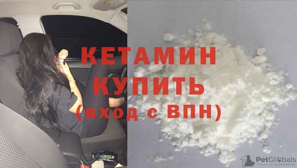 ALPHA PVP Нязепетровск