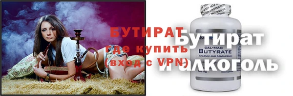ALPHA-PVP Няндома