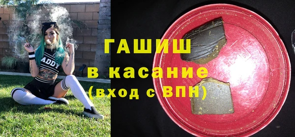 ALPHA PVP Нязепетровск