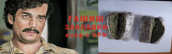 ALPHA-PVP Няндома