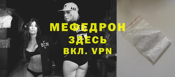 ALPHA PVP Нязепетровск