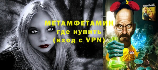 ALPHA-PVP Няндома