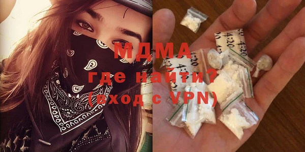 ALPHA-PVP Няндома