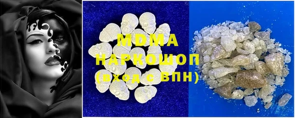 ALPHA PVP Нязепетровск