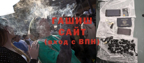 ALPHA PVP Нязепетровск