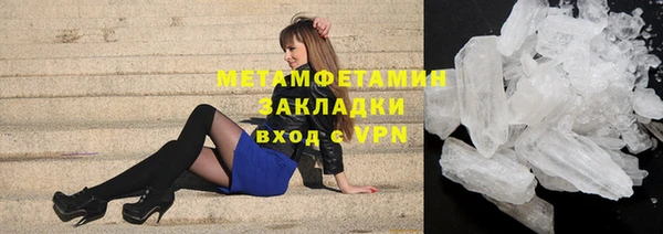 ALPHA PVP Нязепетровск