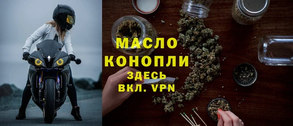 ALPHA PVP Нязепетровск