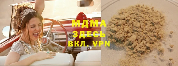 ALPHA-PVP Няндома