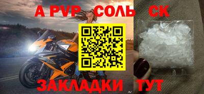 мефедрон мука Волжский