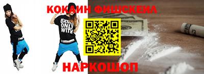 героин Апшеронск