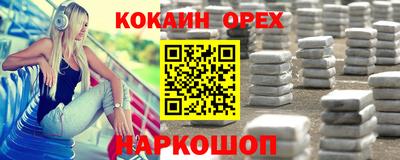 героин Апшеронск