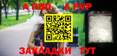 СК Волжск