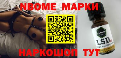 гидропоника Апрелевка