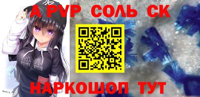 СК Волжск