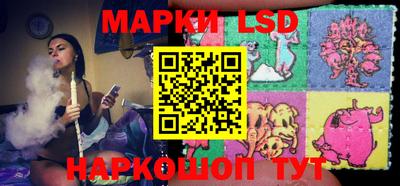 героин Апшеронск