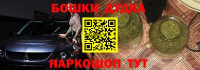 мефедрон мука Волжский