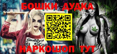 героин Апшеронск