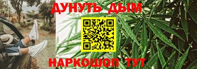 наркотики Абакан