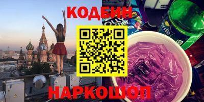 героин Апшеронск