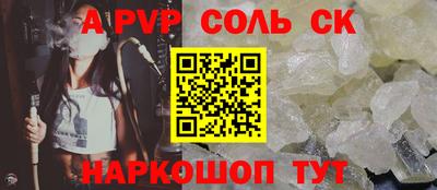 СК Волжск