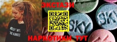 Альфа ПВП Волгодонск