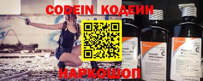 мефедрон мука Волжский