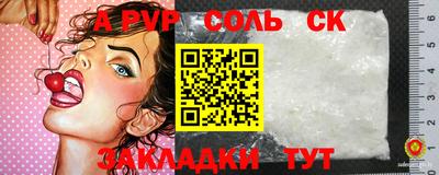 мефедрон мука Волжский