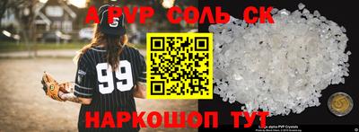 СК Волжск