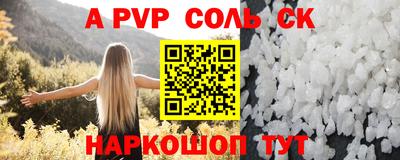 героин Апшеронск