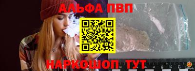 мефедрон мука Волжский