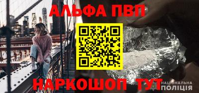 мефедрон мука Волжский