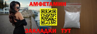 мефедрон мука Волжский