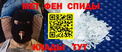 мефедрон мука Волжский
