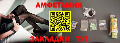 СК Волжск