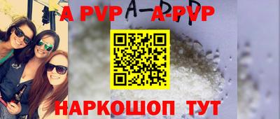 мефедрон мука Волжский